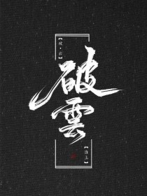 草莓香蕉丝瓜绿巨人榴莲糖心